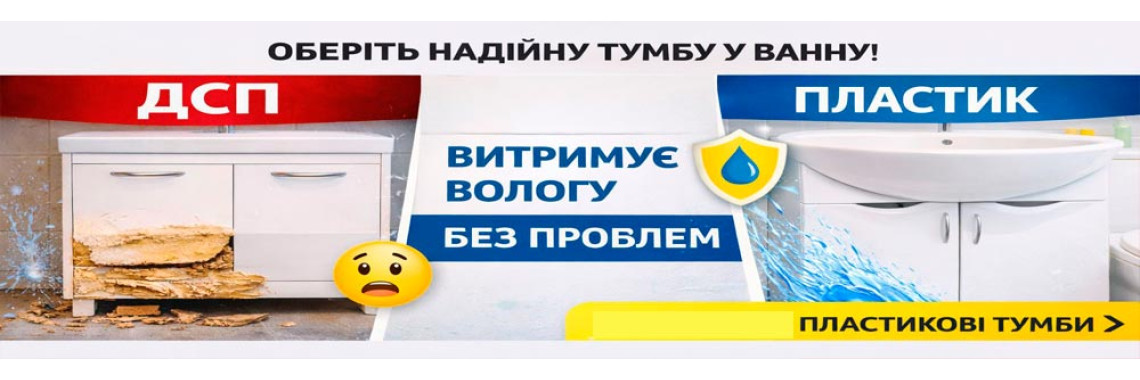 мебель